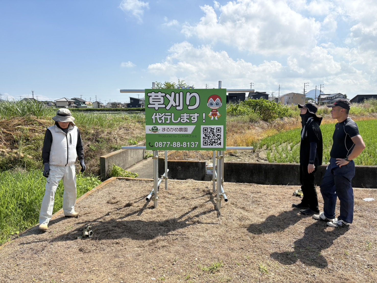 CLAN株式会社｜クランサービス